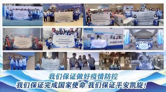 校皇家国际访问入口召开皇家国际访问入