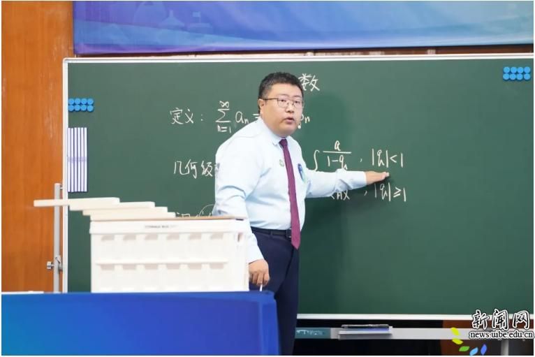 1.png 数学版《青花瓷》的作者